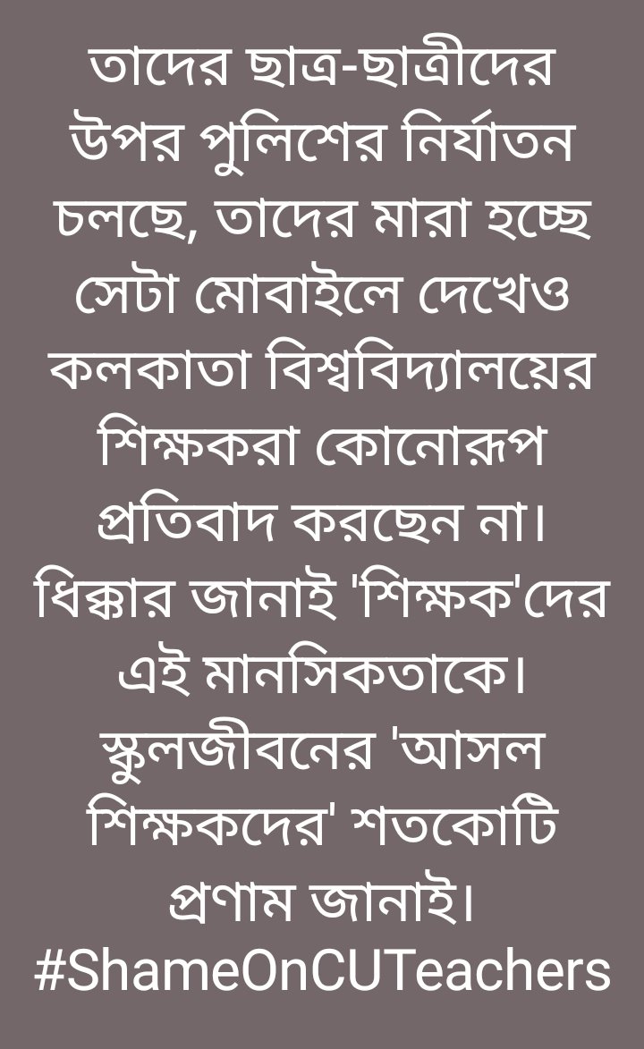 AngelMonalisha1's tweet photo. @uniOFcalcutta chiiiiiiiiiiiiiiiiiiiiiiiiiiii https://t.co/U2D4LV5rTL