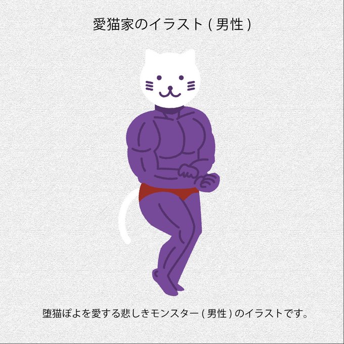 いらすとやさん風のtwitterイラスト検索結果 いらすとやさん風のtwitterイラスト検索結果