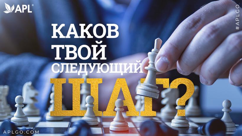 apl_go's tweet image. 🌠Что сегодня вы сделаете для себя и своего бизнеса? Поделитесь в комментариях!
#apl #aplgo #apl_мотивация