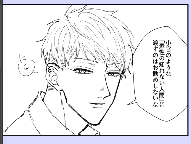 これは下描きの自覚があるタイプのメイソン 