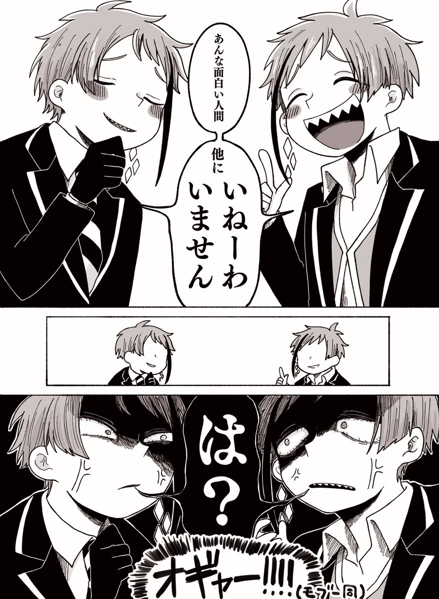 恋するウツボ〜恋バナ編〜①
(ジェイカリ、フロリド)

恋してアホになる2人が見たい 