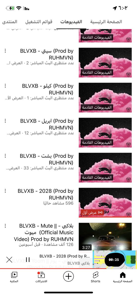 A7mvdRocK's tweet photo. #Z5M
#زخم
نزلللل الالبوم🤯🤯 https://t.co/hAJTCu8VqU