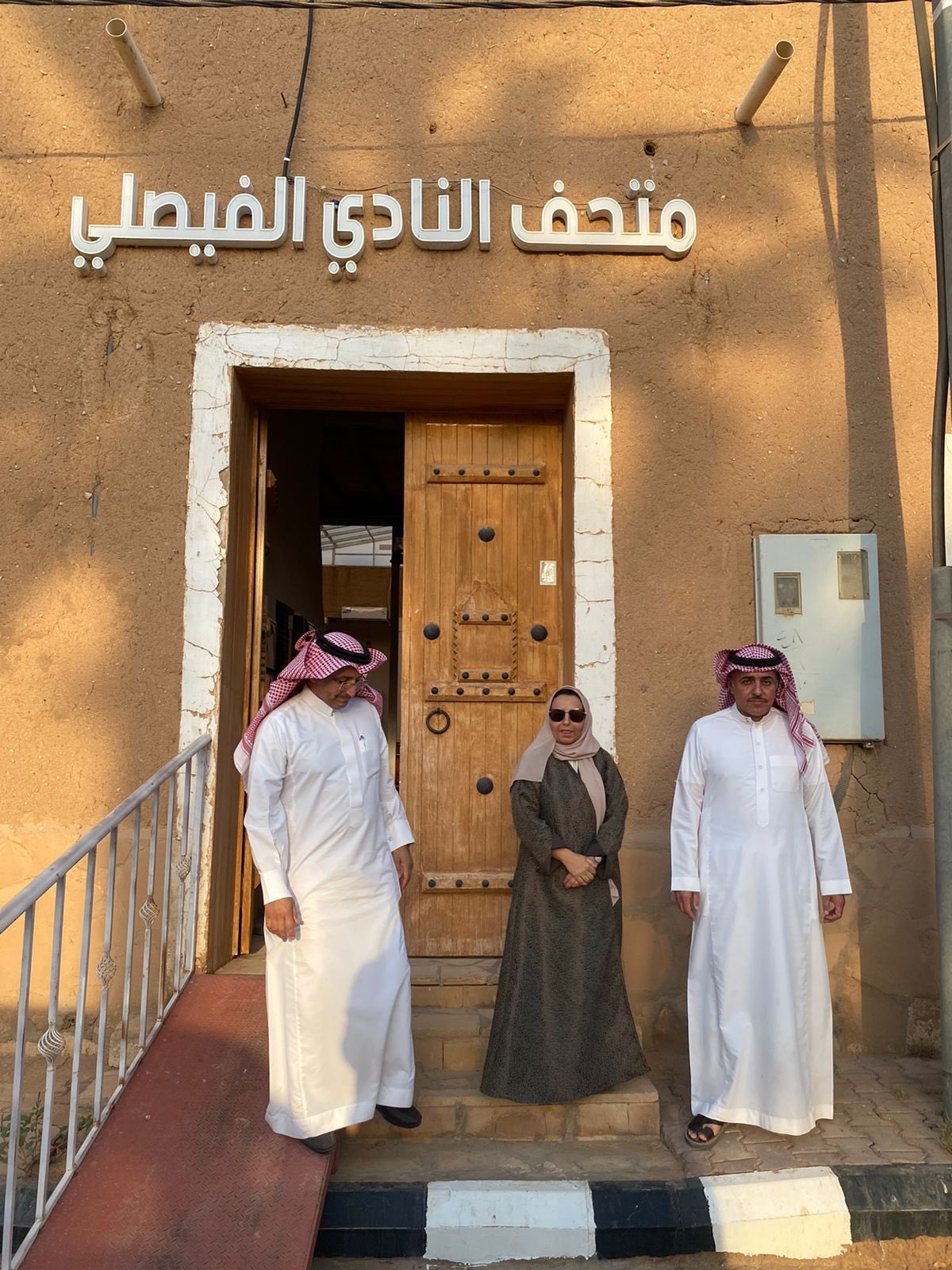الصورة