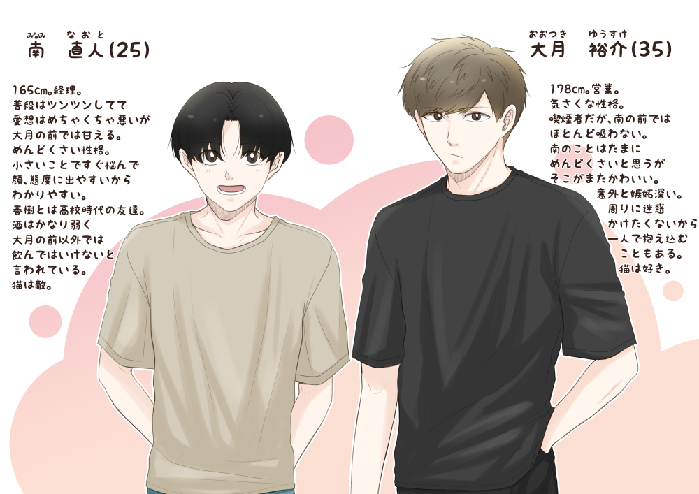 Tweets With Replies By Kanata Kana Ta 3 Kana Twitter Tweets With Replies By Kanata Kana Ta 3 Kana Twitter