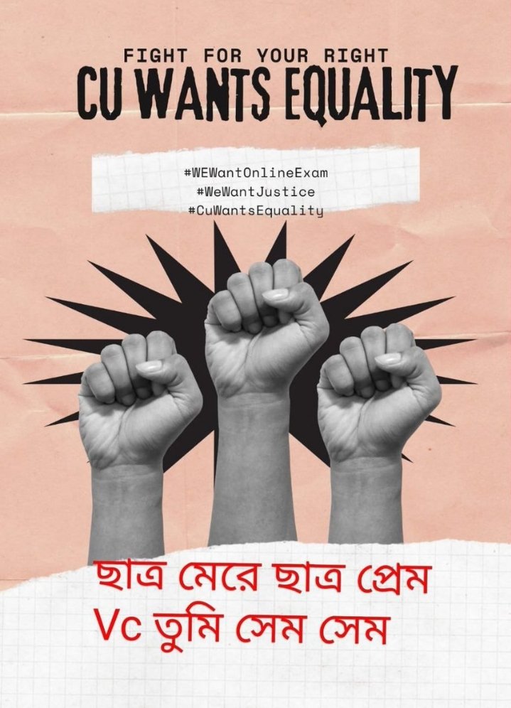Prity Pramanik tweet media