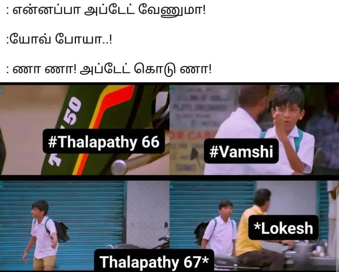 na_Vijay12's tweet photo. Perfect 💯😂😂 #Thalapathy67 https://t.co/wVhZqC2foo