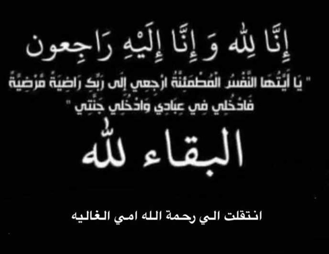 مشاعل الصالح (@bshoorah1) on Twitter photo 