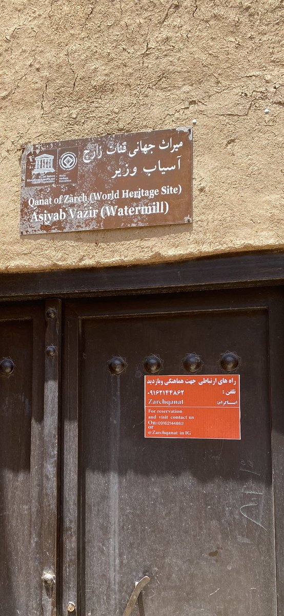 frank_mollen's tweet photo. Visited #Yazd today, a @UNESCO #WorldHeritageSite. Learned a lot about the magnificent water works of old: underground #qanats, man-made water tunnels and watermills that are dug over many kilometers to bring water to cities and fields. Now rehabilitated, well worth the visit https://t.co/Ru7sij6C86
