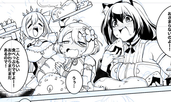 こちらは明日納品になるかと思います 