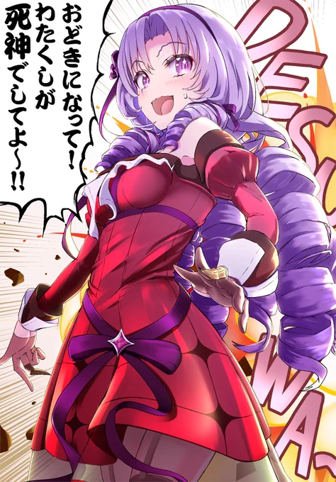 サロメ様!
とりあえず毎秒止まらない名言を配置したくなる 
#サロメ百万展 