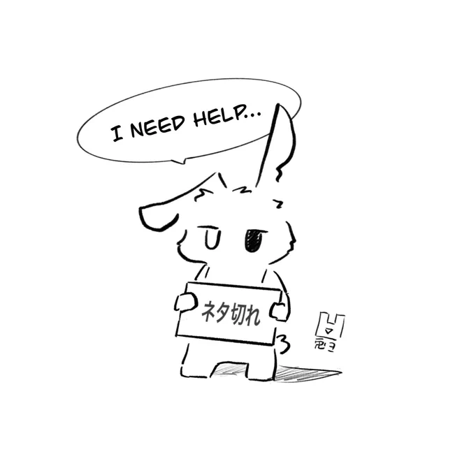 いまどうしてる?