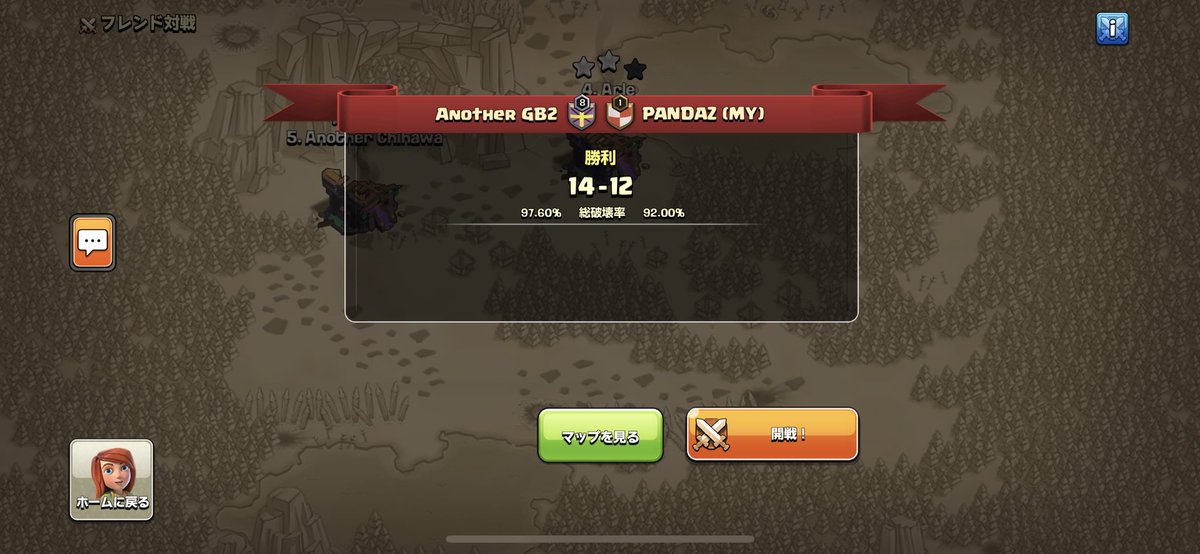 Another GB2 (@anothergb2) on Twitter photo GCC week1~4
We are doing great (っ'-' )╮ =͟͟͞͞💣💣💣💣💣💣
We are in good position to make the playoffs with one last week left!
<a href="/GlobalClashCup/">Global Clash Cup</a> GCC week1~4
We are doing great (っ'-' )╮ =͟͟͞͞💣💣💣💣💣💣
We are in good position to make the playoffs with one last week left!
<a href="/GlobalClashCup/">Global Clash Cup</a>