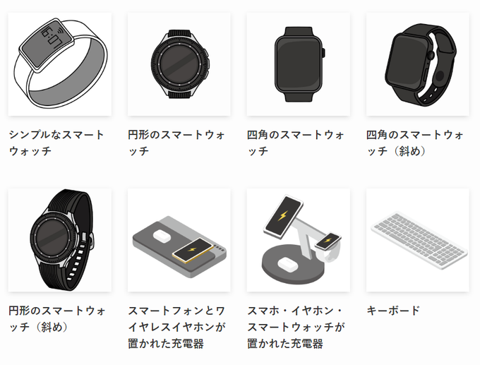 フリーイラストサイトのtwitterイラスト検索結果