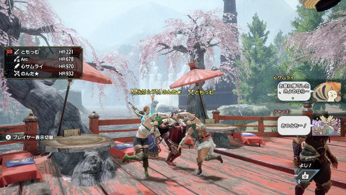 もむさんの配信先におじゃまさせていただきました。  ありがとうでした。(^^   #モンハンライズ #MHRise #モンハン #NintendoSwitch