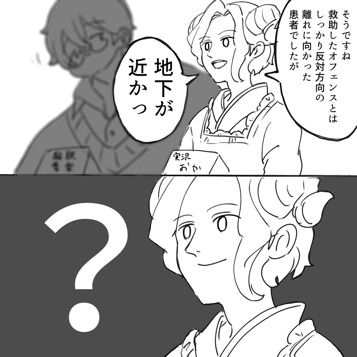 月下杯day2 
