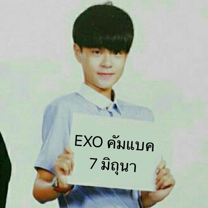 CHENnie_새벽별⭐️EXO⚡️🐱사랑하는 종대에게 'w' Last Scene tweet media