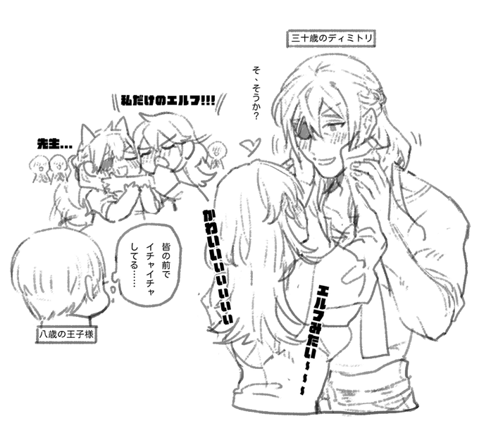 ディミレス//Dimileth
想必是老婆回到家前一天才開始處理每天熬夜工作蓬頭垢面的陛下😌 