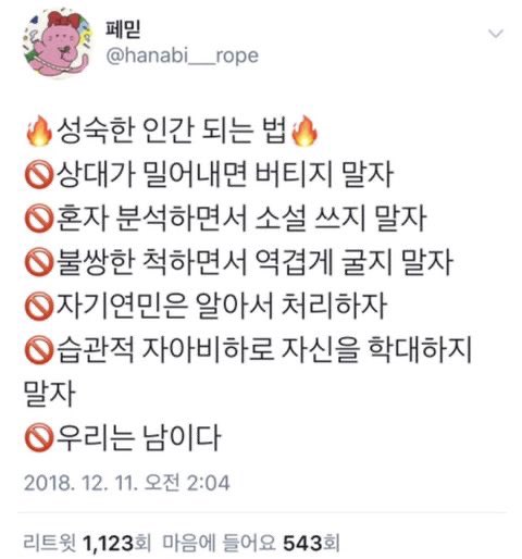sssoonii's tweet photo. @you5rae https://t.co/DiESHzhwzt