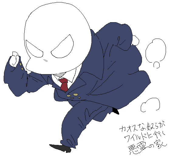 カオスワイルドのtwitterイラスト検索結果