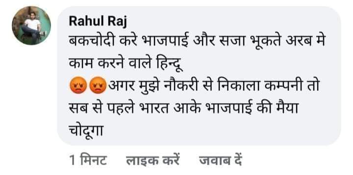पेट पापी है  ओन्ली देख लो