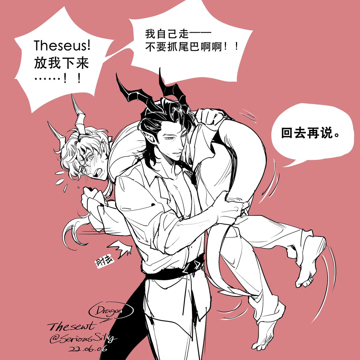 Sillysillysirii's tweet photo. #thesewt 
Dragon AU 
“Theseus! Put me down I can walk… don’t grab my tail!!”
“We’ll talk when we get home.”
And Newt’s elbow is not hurting Theseus at all. https://t.co/zsxoJsI9fz