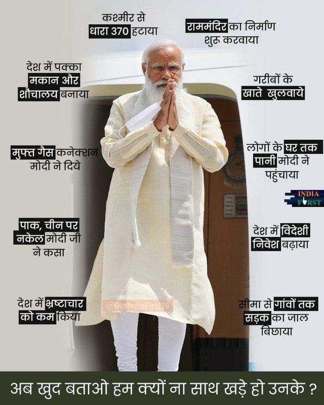 गौरी हिंदू🙏 (@chauhan0078) on Twitter photo <a href="/YogiDevnath2/">Team yogi devnath katch</a> परिवार ने मतभेद तो होता ही रहता है पर इसका ये मतलब नहीं कि हम भी उनकी तरह पड़ोसी को पापा कहे ...🤨
मेरा प्रधान मेरा सम्मान ❤🙏🙏
#NationalistWithModiJi <a href="/YogiDevnath2/">Team yogi devnath katch</a> परिवार ने मतभेद तो होता ही रहता है पर इसका ये मतलब नहीं कि हम भी उनकी तरह पड़ोसी को पापा कहे ...🤨
मेरा प्रधान मेरा सम्मान ❤🙏🙏
#NationalistWithModiJi