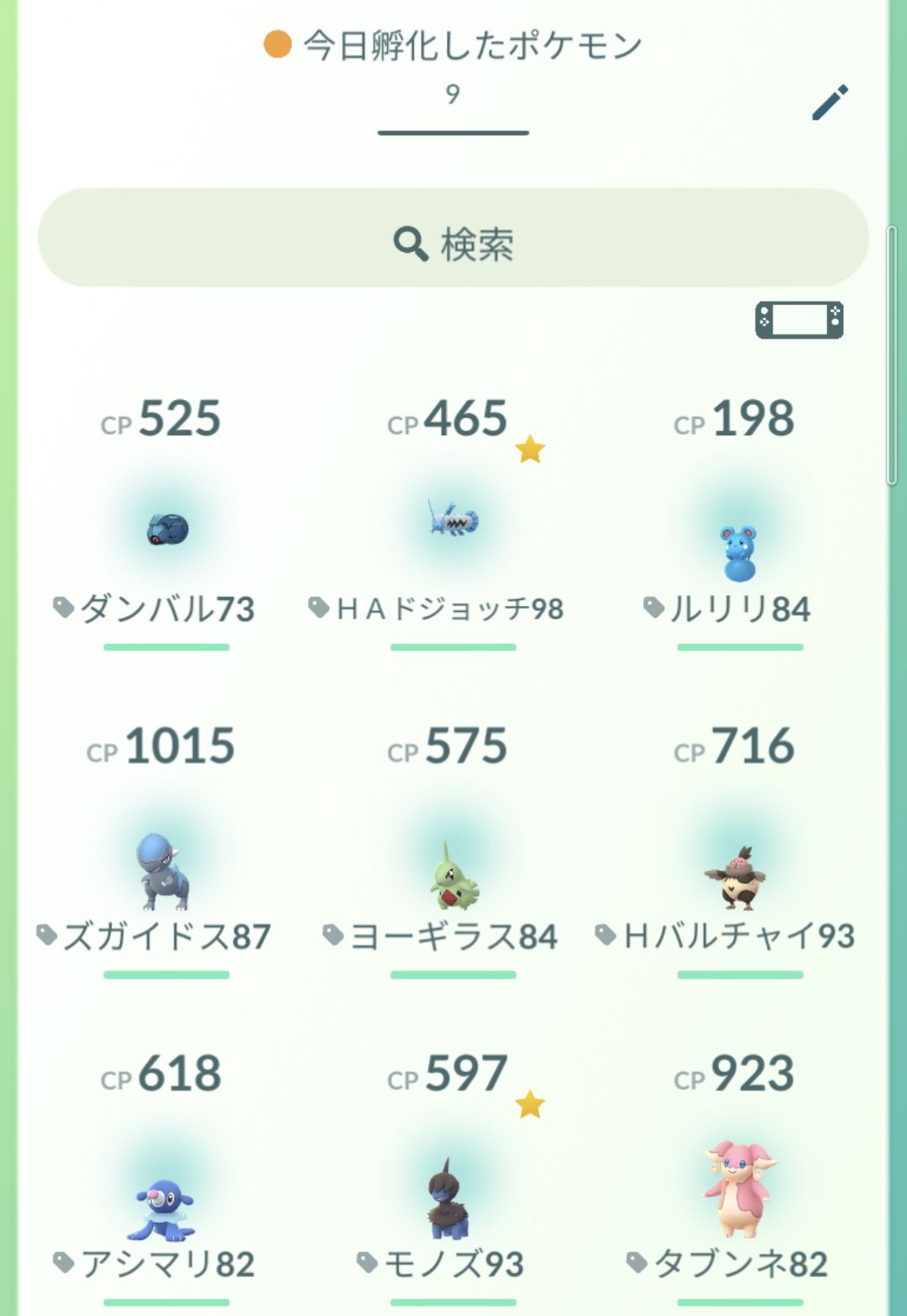 かっちゃん 8 6 8gofest札幌 昨日ポケモンgoでタマゴから孵化したポケモン一覧です ズガイドスとダンバルはウィークリー報酬のタマゴです タブンネは今シーズンはごくまれに出現しているので ほしのすなを稼ぐことができる って早く帰るとは かっちゃん 8 6 8gofest札幌 昨日ポケモンgoでタマゴから孵化したポケモン一覧です ズガイドスとダンバルはウィークリー報酬のタマゴです タブンネは今シーズンはごくまれに出現しているので ほしのすなを稼ぐことができる って早く帰るとは
