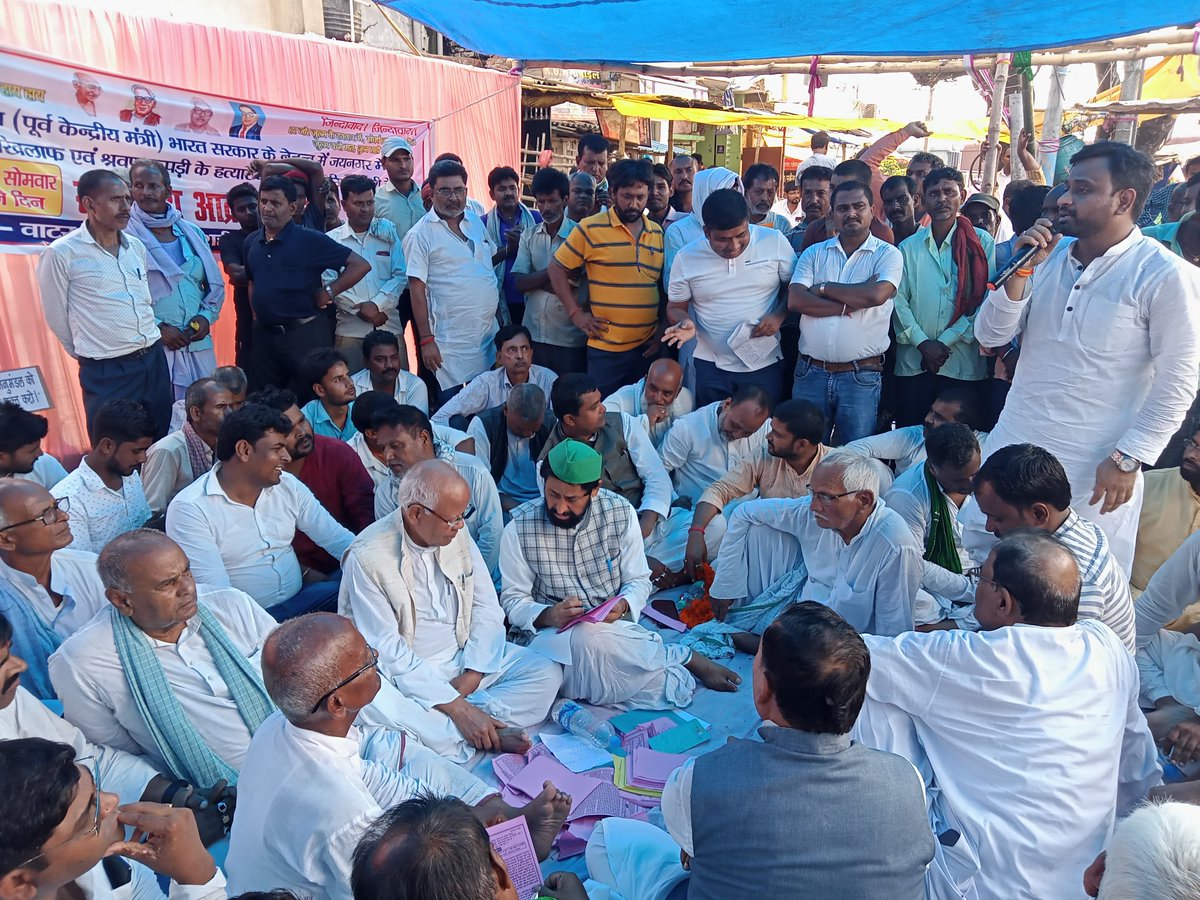 aloky14's tweet photo. जयनगर में बढ़ते अपराधी घटना के खिलाफ एवं श्रवण कापड़ी के हत्यारों को अविलम्ब पकड़े इस को लेकर पूर्व केंद्रीय मंत्री श्री देवेंद्र प्रसाद यादव जी के नेतृत्व में वाटर वेज चौक से शहीद चौक तक "जान बचाओ-जुल्म मिटाओं" जनआक्रोश मार्च निकाला गया एवं धरना दिया गया ! https://t.co/HjhRzomoPx
