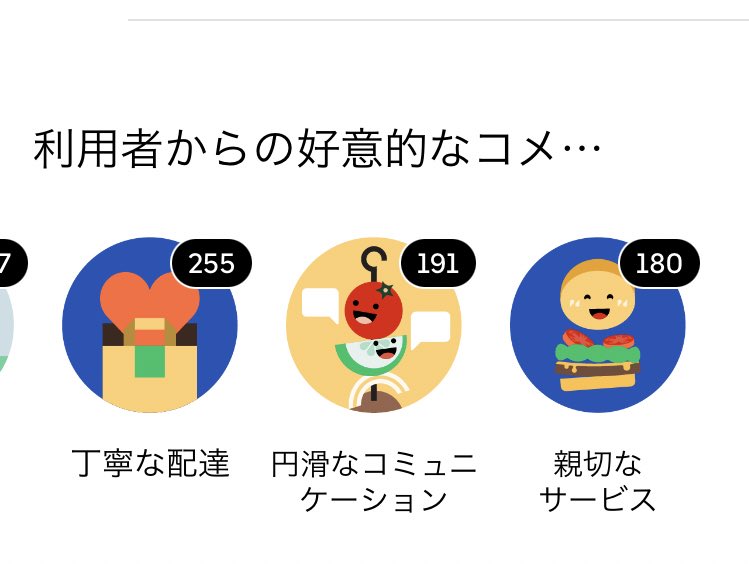Uber104 tweet picture