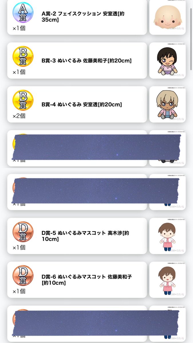 たぬ🐾プロカ確認願います tweet media