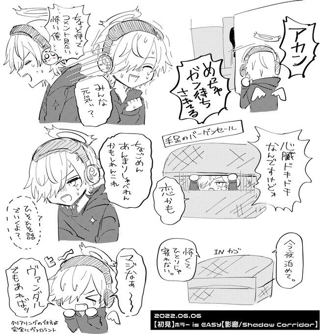 めっちゃ面白かった

#だるまいずごっほ 