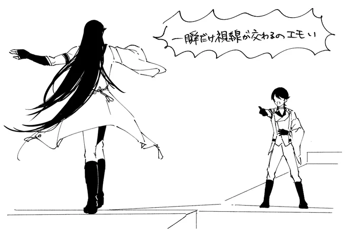 兼さんが回るとひらみがすごい 