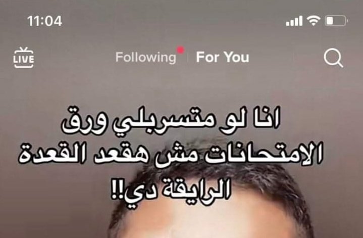 egymemess's tweet photo. حرفيا : https://t.co/5oO2sTGw8q