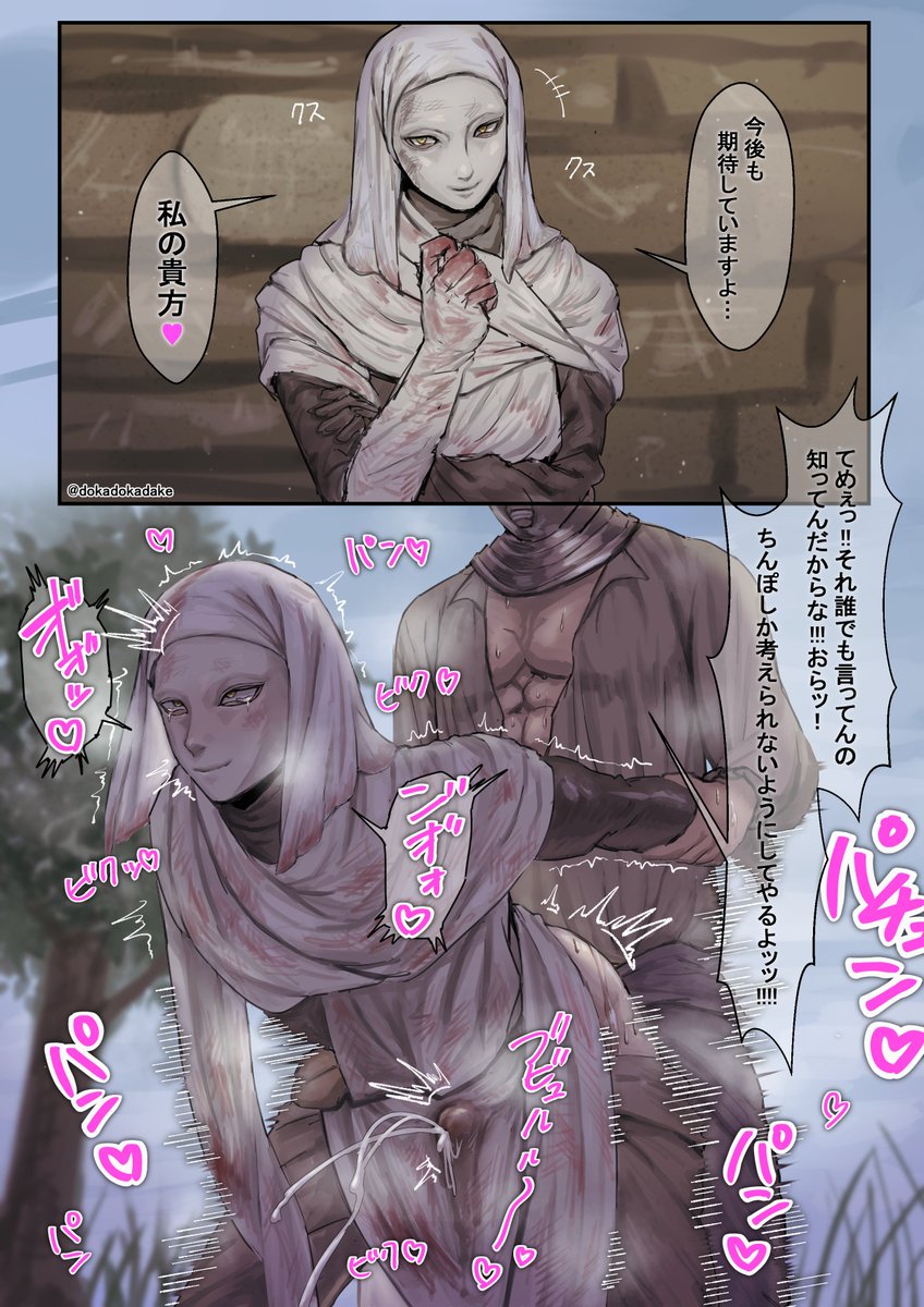 【R18】
ヴァ…さんあなたを見た時からずっと即堕ち2コマが似合うと思っていました… 