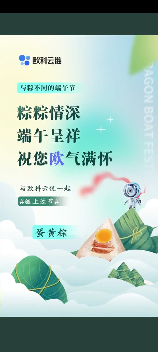 冲冲冲<a href="/huahuayjy/">花花</a>