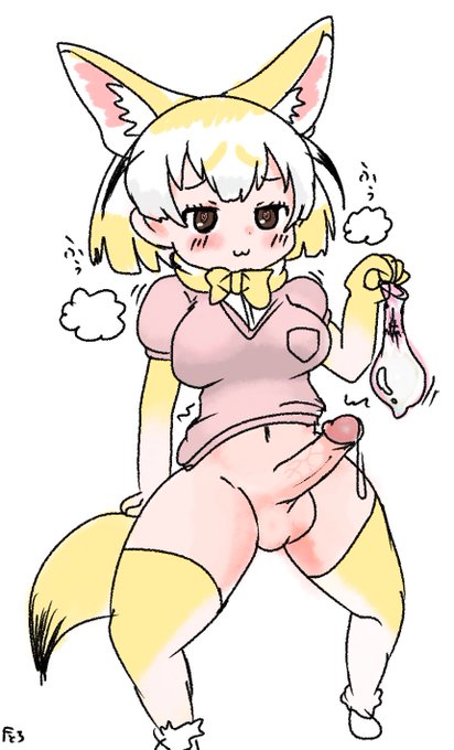 【ふたなり】
こんな絶倫でイヌ科最小は無理でしょ 