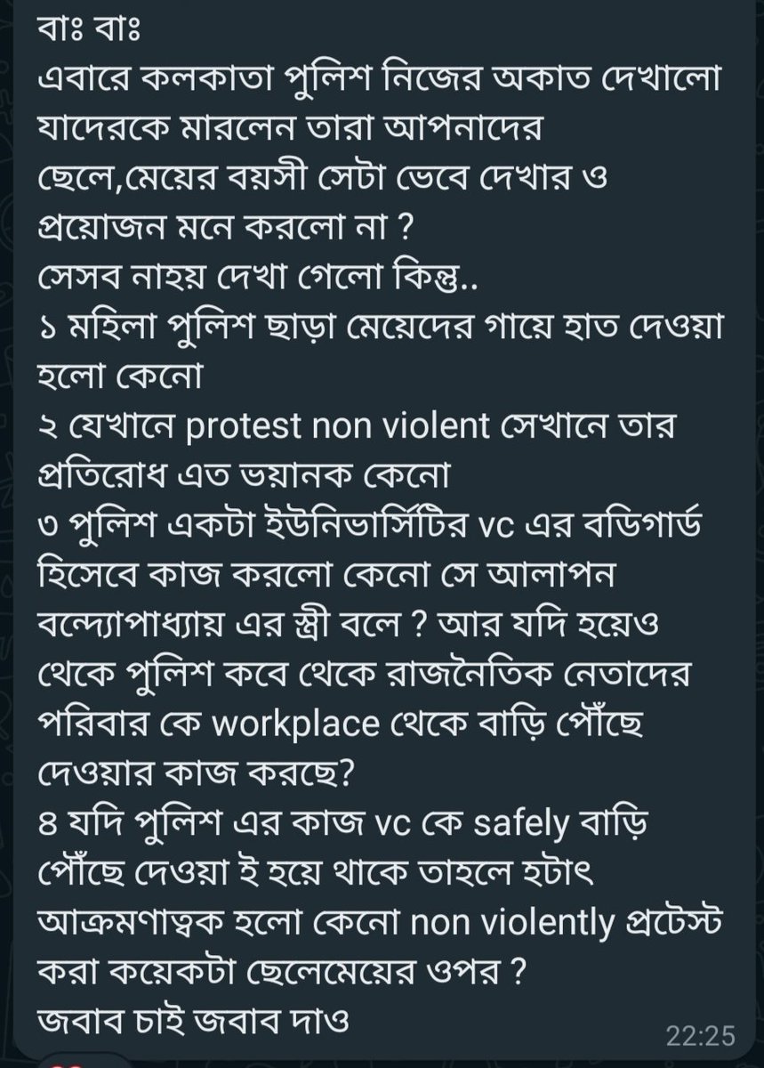 SouvikS02232204's tweet photo. @abhishekaitc  , @AITCofficial @MamataOfficial , @IamSumanDe @CPKolkata ,@abplivepodcasts , @ANI @CNNnews18  Justice korun please🙏🙏🙏 https://t.co/aWFtxI5r5C