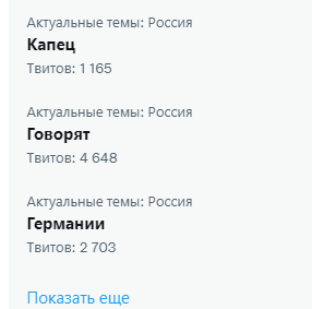 Верно говорят:)