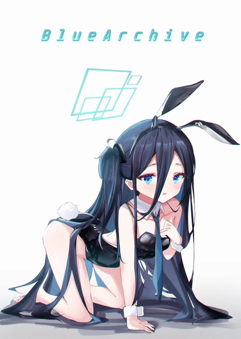 #ブルーアーカイブ
#ブルアカ
バニーアリス 
