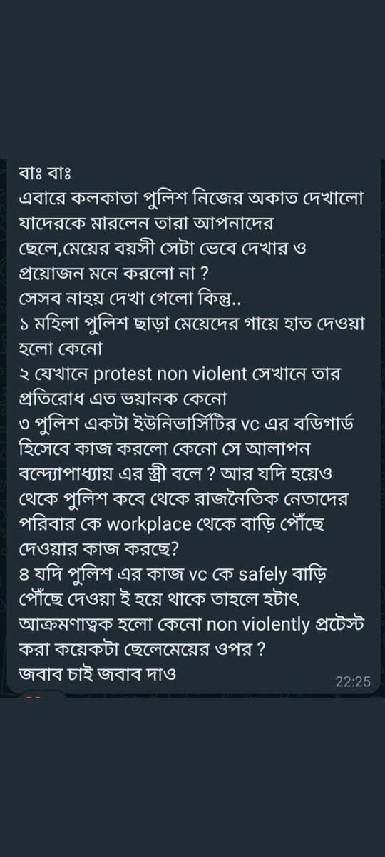 laughingmati's tweet photo. Shame shame.... 
@abhishekaitc @AITCofficial @MamataOfficial @IamSumanDe @CPKolkata ,@abplivepodcasts @ANI @CNNnews18 https://t.co/v43fcOW9td