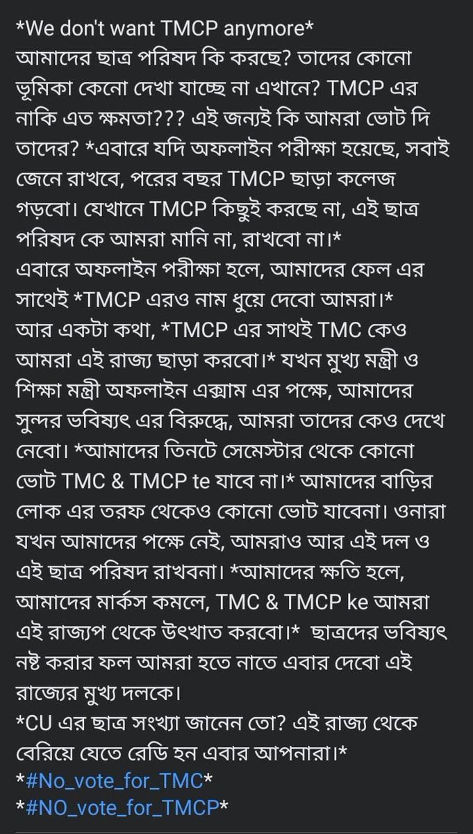 SayaniM38983124's tweet photo. #NOVOTE_TO_TMC #NO_VOTE_FOR_TMCP @TrinankurWBTMCP @MamataOfficial @basu_bratya @abhishekaitc #CUDemandsOnlineExam https://t.co/CO7EF42tem