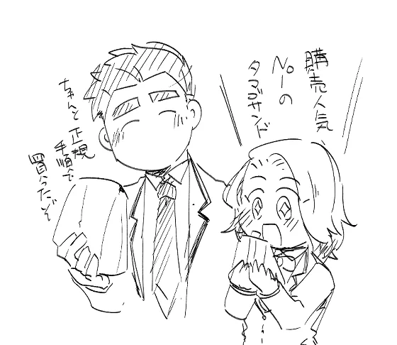 オリ大は学パロもできる 