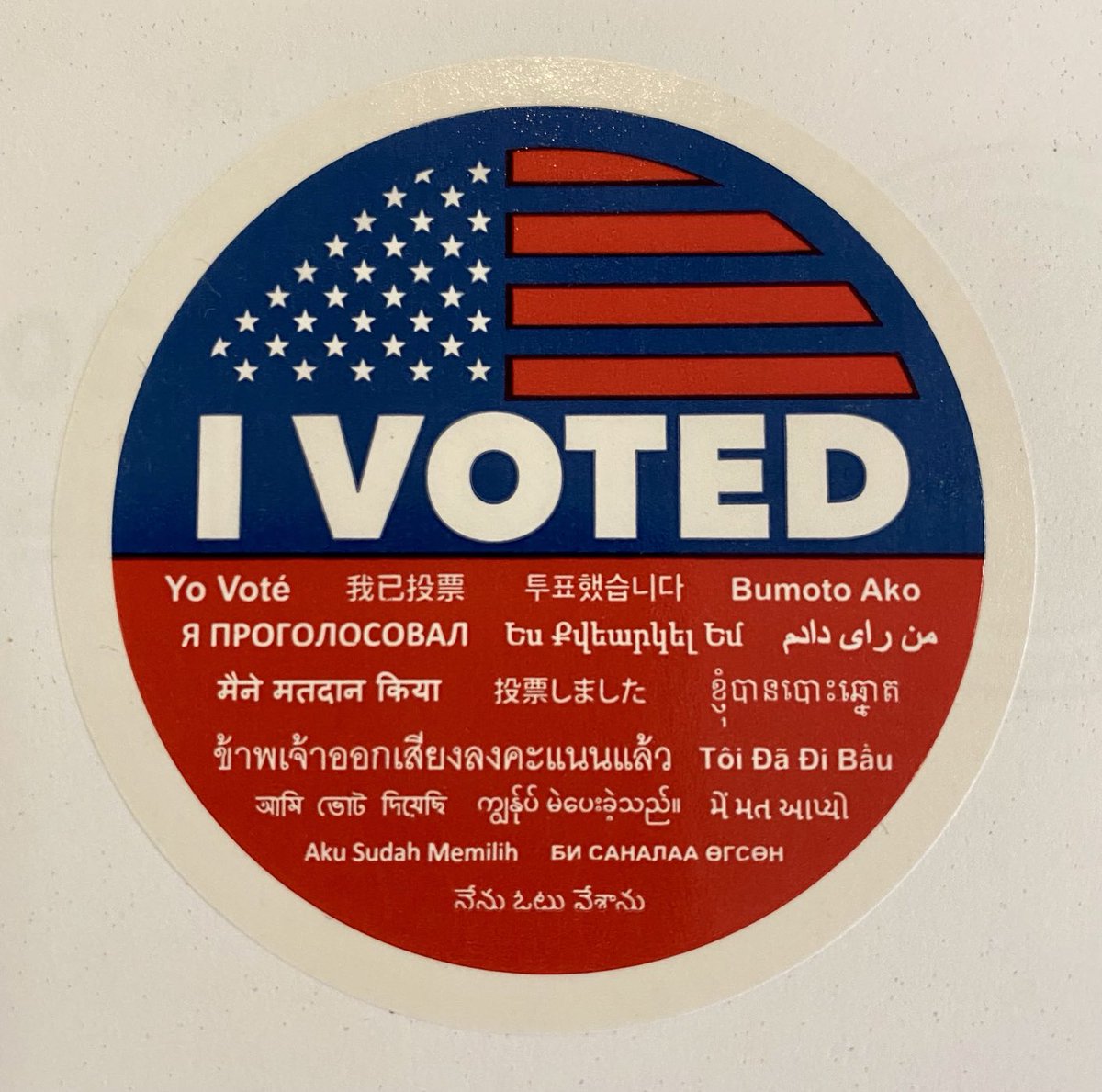 Hey California! You have until tomorrow to make your voice heard… don’t shirk that awesome opportunity. Let’s stay engaged! You can’t change things if you don’t show up. #PrimariesMatter #Vote - and my 2cents… #BlueIn22