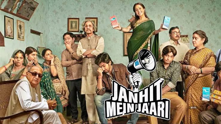 #JanhitMeinJaari : Jan'Hit' mein Superhit hai ...film not only enlightens but also entertains us Rating: ⭐⭐⭐⭐ @BSL_Films | @Nushrratt | @Anudsinghdhaka | #VijayRaaz | @brijkala | #IshtiyakhKhan | #SapnaSand | @Pparitosh1 | @writerraj | @BasantuJai | @vinodbhanu