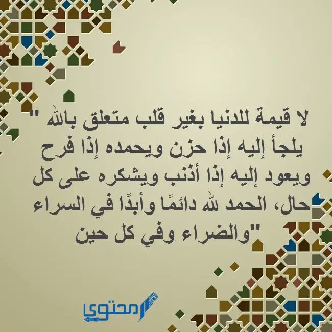 الــ؏نـود⚘️د خ و ل م ت ق ط ع tweet media