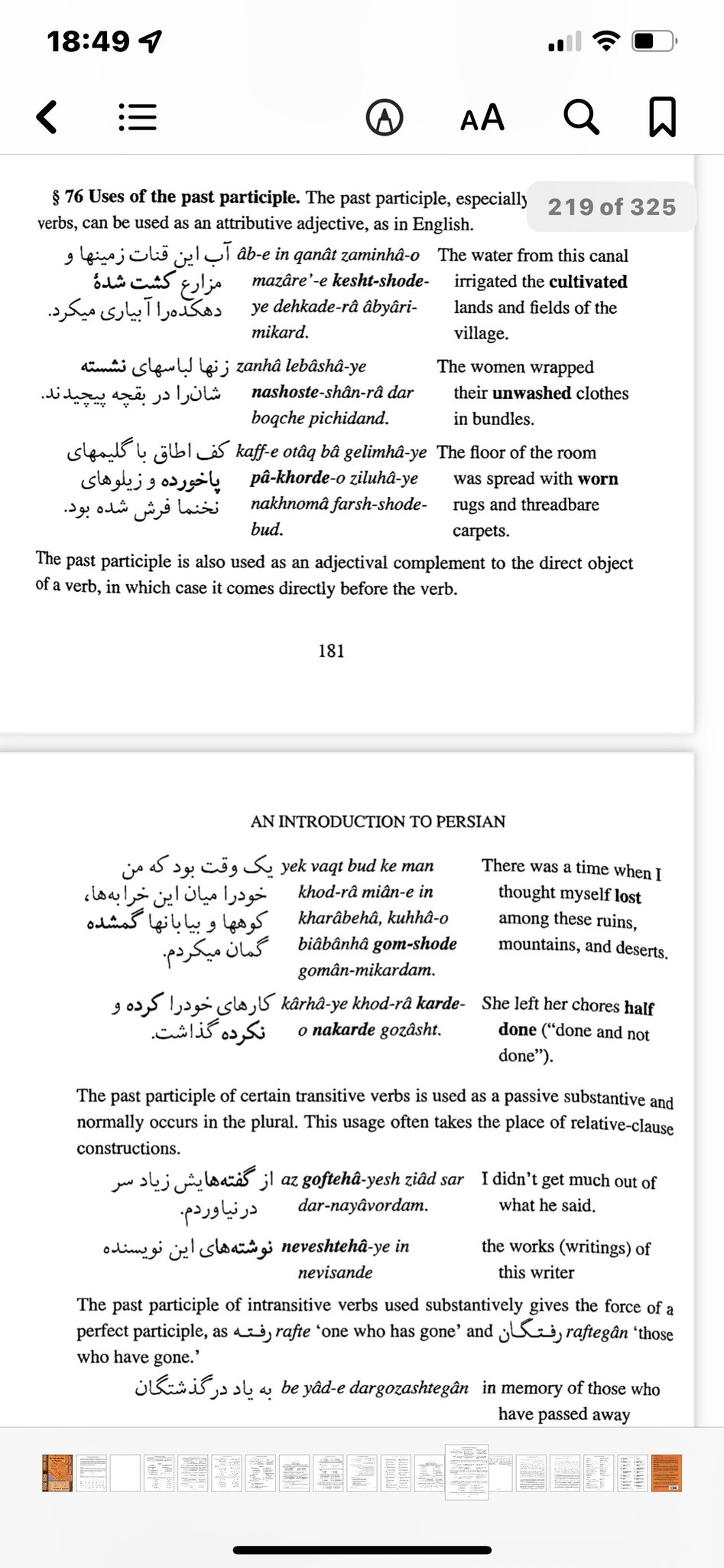 ゆびぶえ on Twitter 