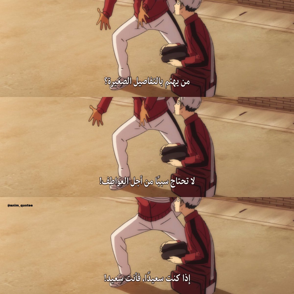 anim_quotes's tweet photo. "من يعهتم بالتفاصيل الصغيرة..."✨
-
#anime_quotes | #اقتباسات_انمي https://t.co/FHjnTydAp6