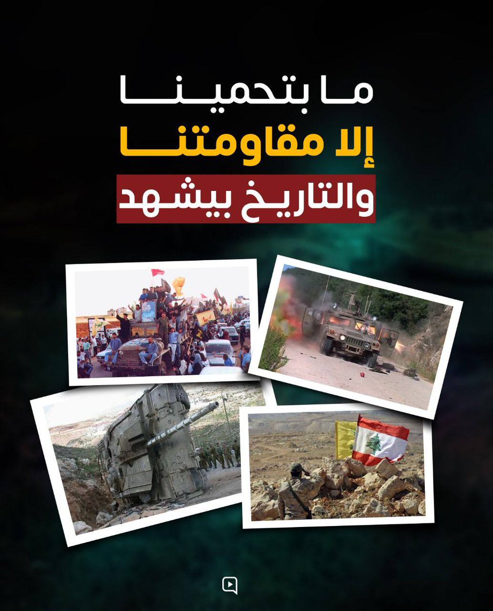 DoaaToamebarakt's tweet photo. #إن_عدتم_عدنا https://t.co/ximet5B5OK