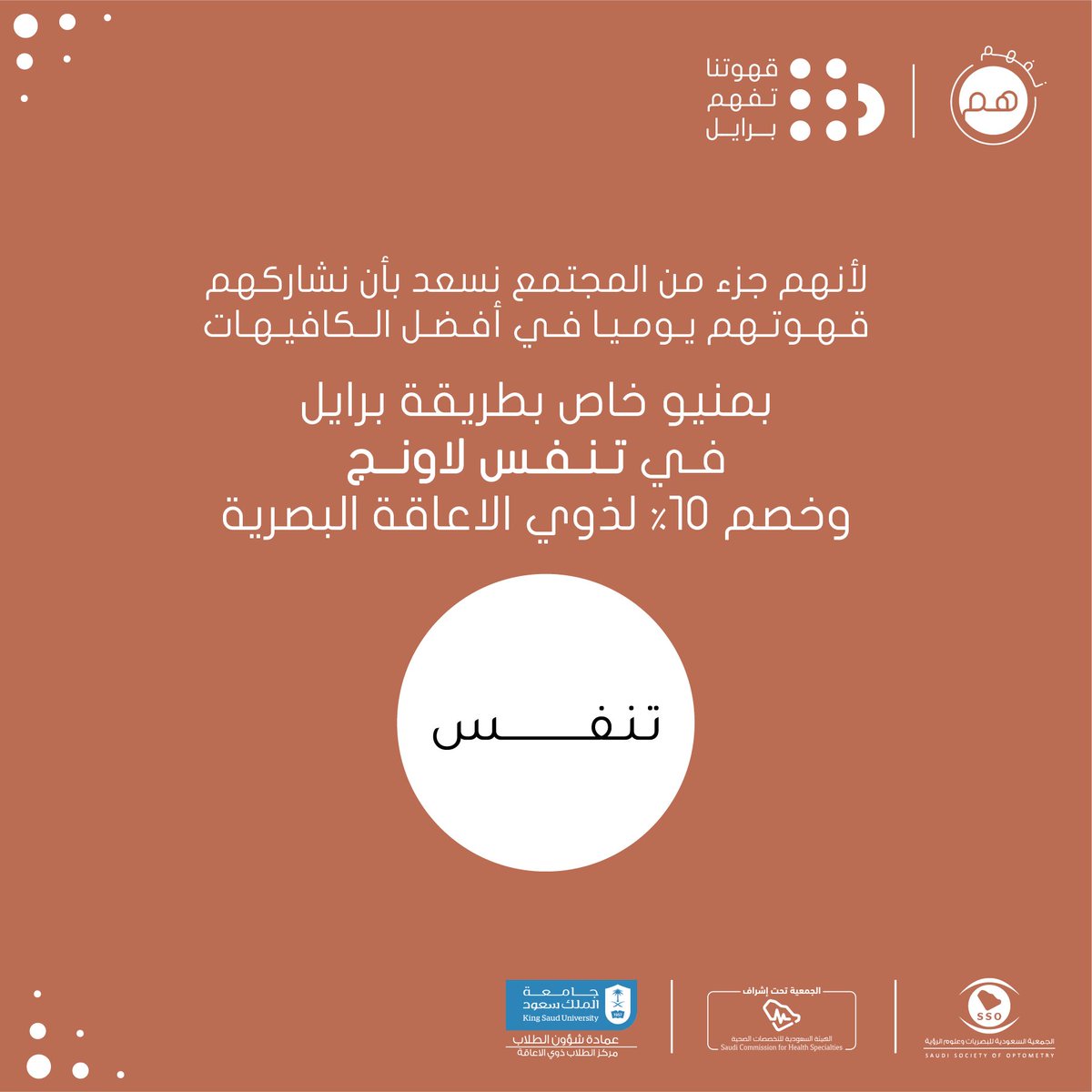 نفهمهم tweet media