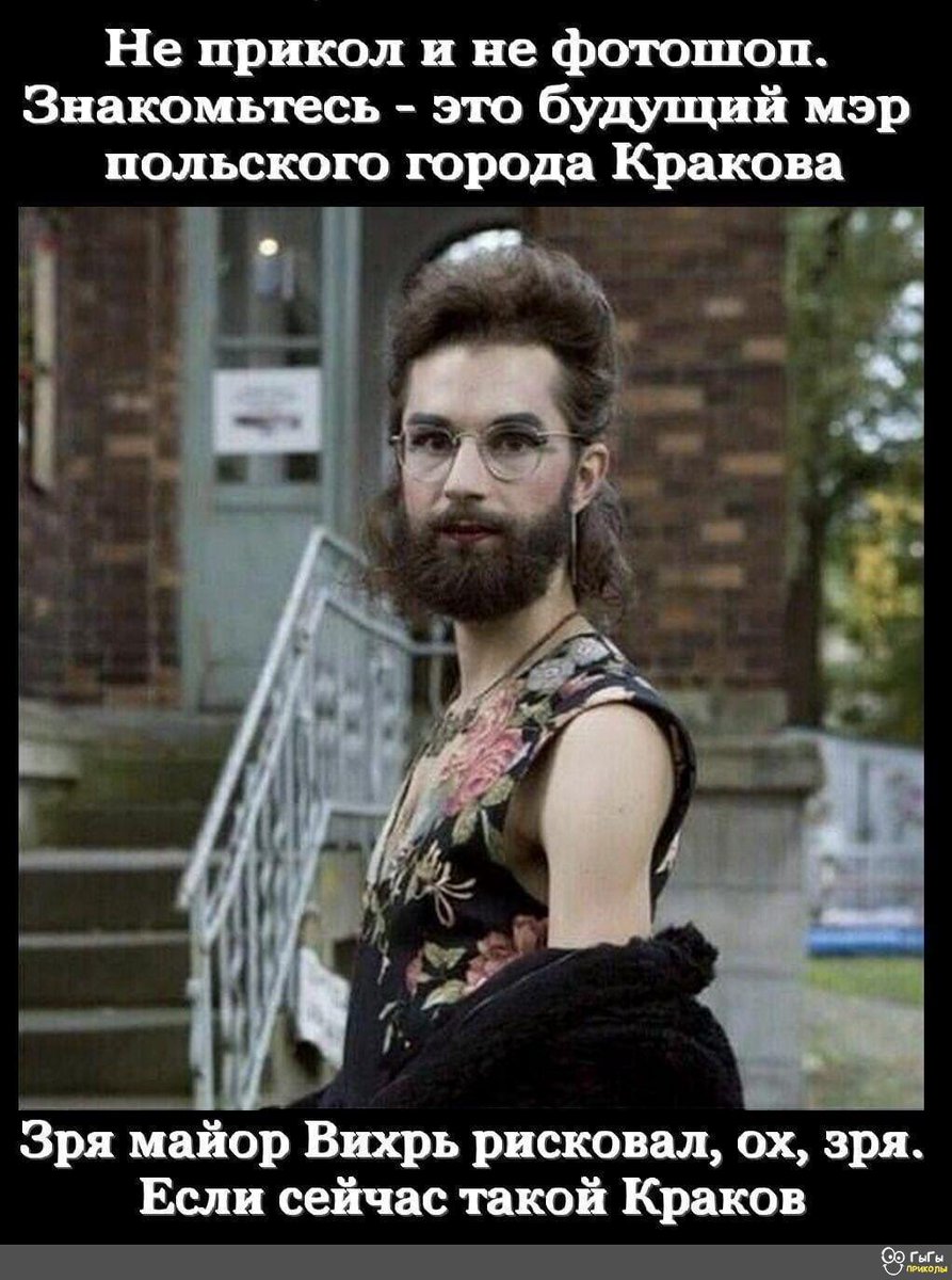 Кто же это: он или она?